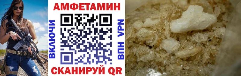 Amphetamine Розовый  Духовщина 