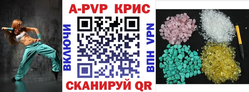 где найти   Духовщина  Alpha-PVP кристаллы 