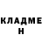 Кетамин ketamine Wa1kers