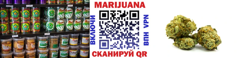 Печенье с ТГК марихуана  Духовщина 