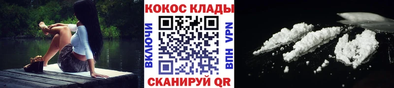 Кокаин 98%  МЕГА ссылка  Духовщина 