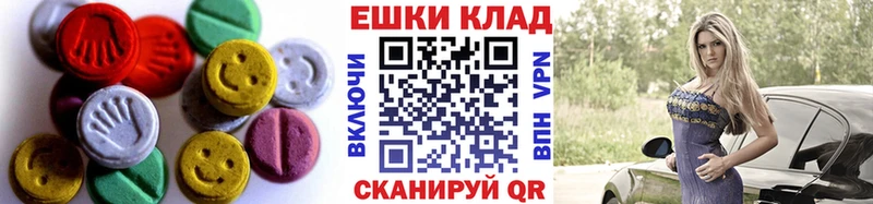 ЭКСТАЗИ 250 мг  KRAKEN рабочий сайт  Духовщина 