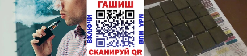 ГАШ Cannabis  Духовщина 