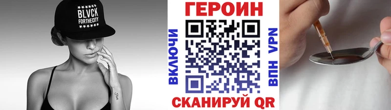 блэк спрут ССЫЛКА  что такое наркотик  Духовщина  Героин белый 