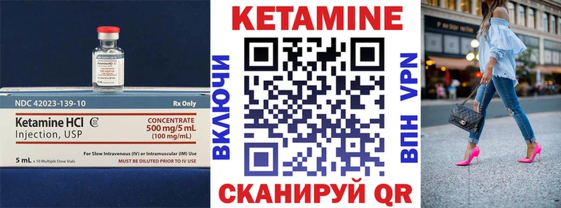 Кетамин ketamine  закладка  ОМГ ОМГ онион  Духовщина 