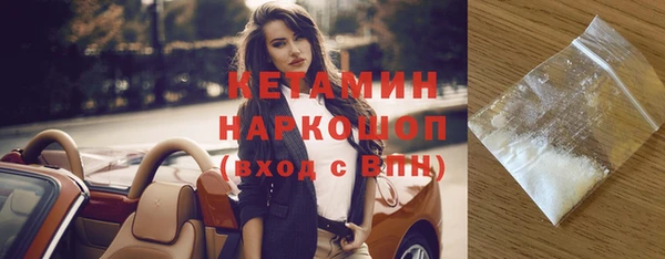 прущая мука Гусиноозёрск