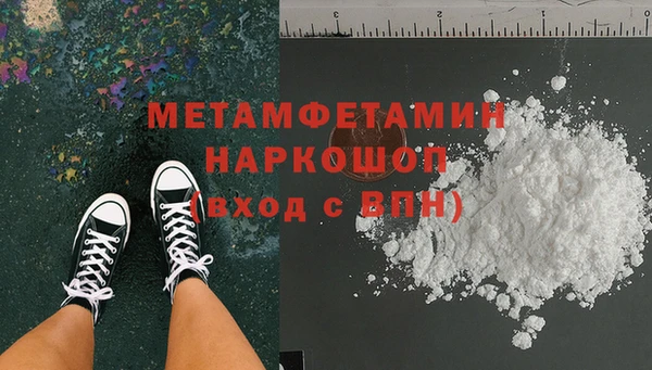 прущая мука Гусиноозёрск