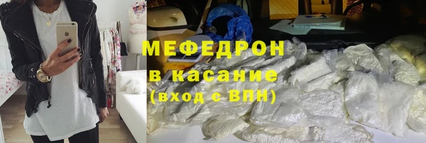 прущая мука Гусиноозёрск