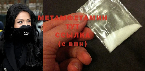 прущая мука Гусиноозёрск