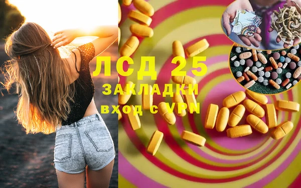 бутик Гусь-Хрустальный