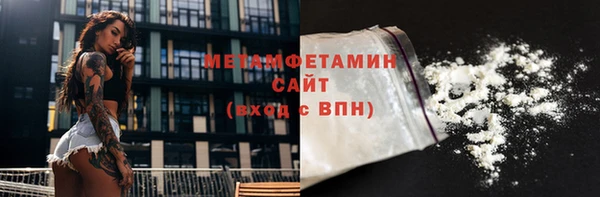 бутик Дмитровск