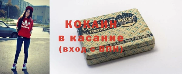 прущая мука Гусиноозёрск