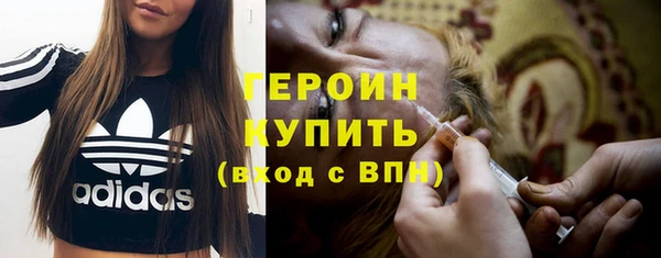 кокаин премиум Дмитров