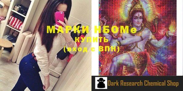 бутик Гусь-Хрустальный