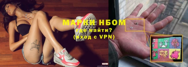 бутик Гусь-Хрустальный