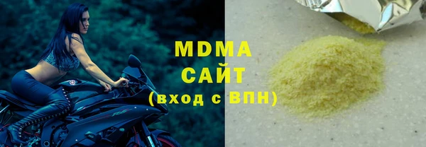 бутик Гусь-Хрустальный