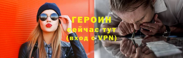 прущая мука Гусиноозёрск