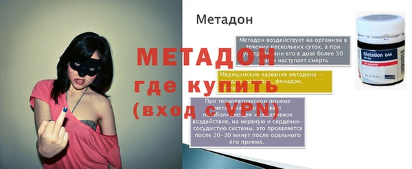 бутик Гусь-Хрустальный