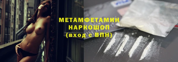бутик Гусь-Хрустальный