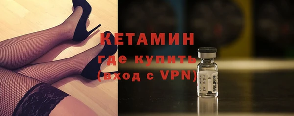 бутик Гусь-Хрустальный