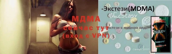 кокаин премиум Дмитров