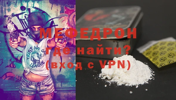 кокаин премиум Дмитров