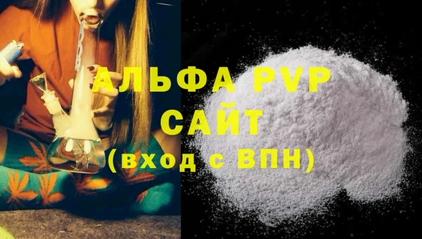 прущая мука Гусиноозёрск