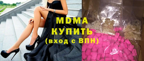 бутик Дмитровск