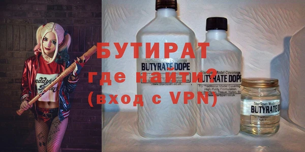 таблы Сосновоборск