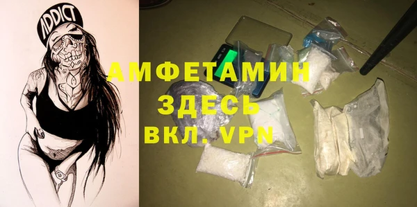 прущая мука Гусиноозёрск