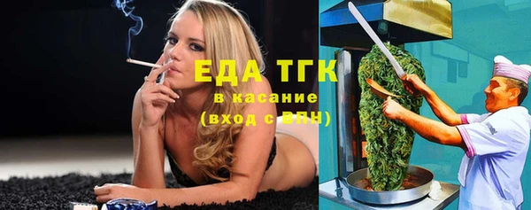 прущая мука Гусиноозёрск