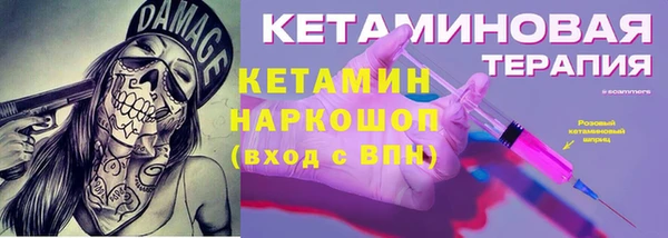 кристаллы Сосновка