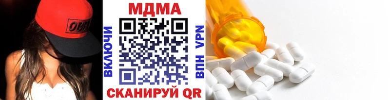 MDMA VHQ  сколько стоит  Духовщина 