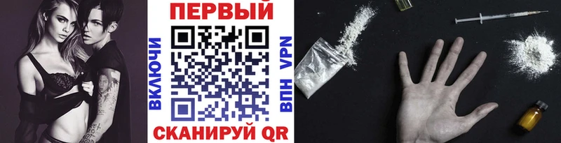 МЕГА рабочий сайт  Духовщина  Первитин мет 